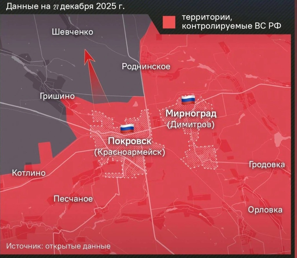 Chiến sự Ukraine 28/12: Kiev bác tin Mirnograd và Huliaipole thất thủ - 2