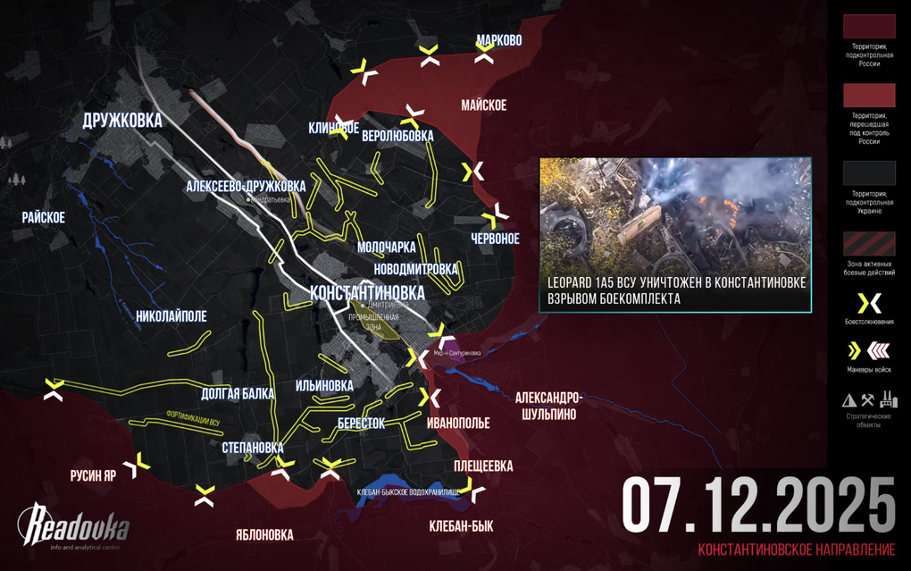 Chiến sự Ukraine 8/12: Diễn biến mới nhất tại chảo lửa Pokrovsk - 4