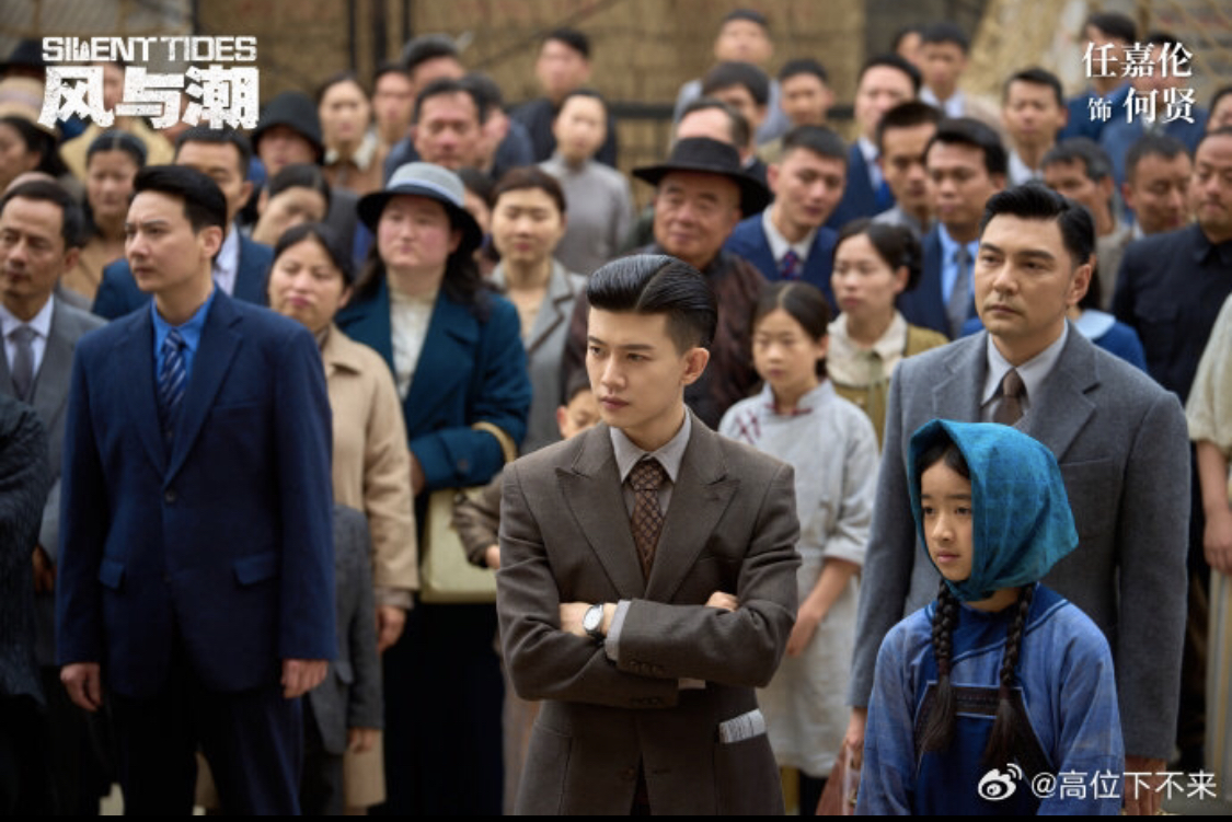 Có bao nhiêu giải thưởng trao hết cho phim Trung Quốc này đi: Nam chính xuất sắc quá rồi, xem rón rén chỉ sợ hết- Ảnh 2.