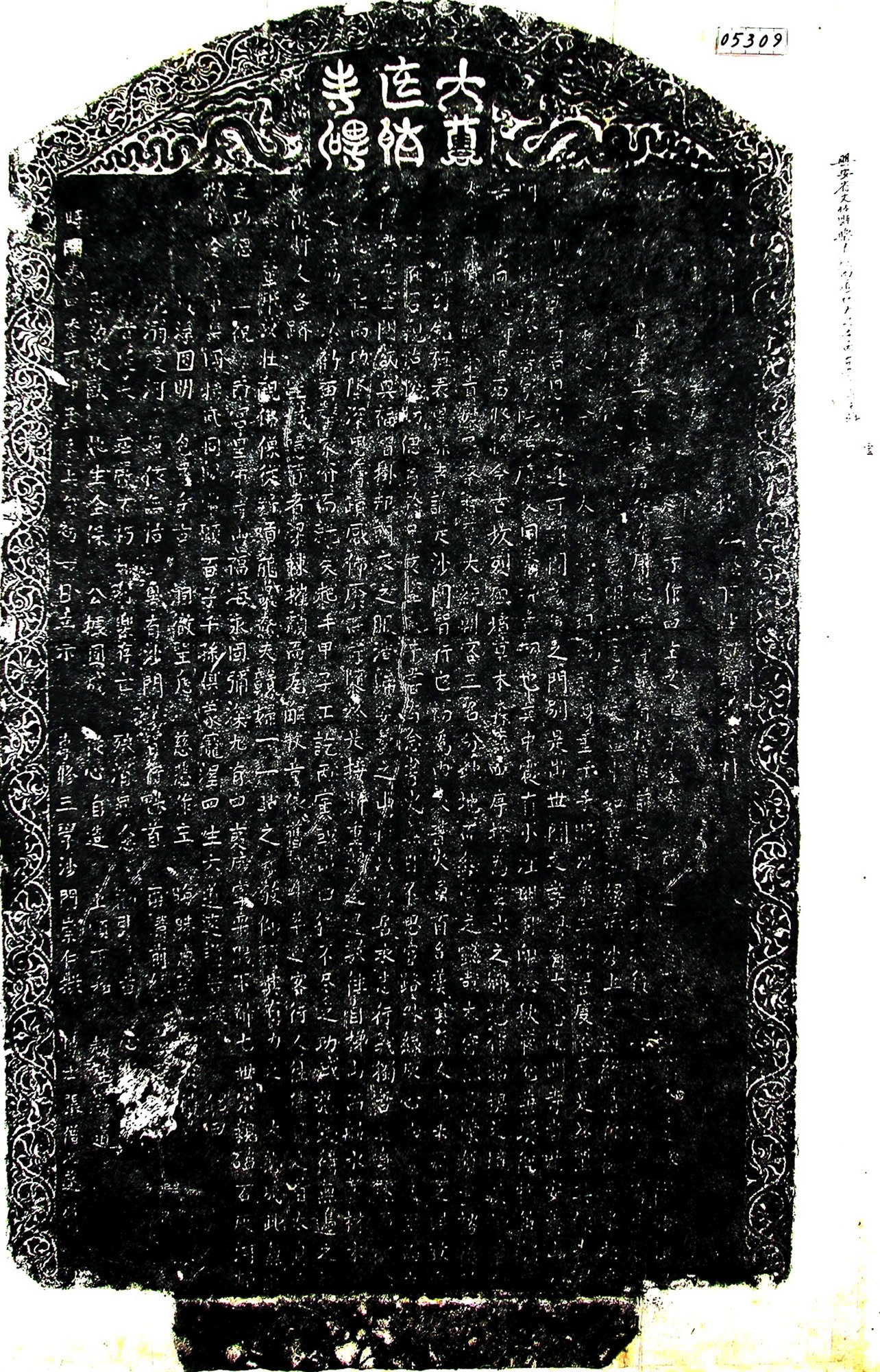 Cổ vật - Di sản quốc gia - Ảnh 1.