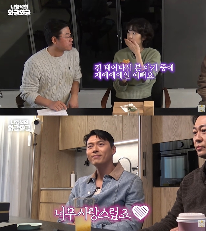 “Con trai Son Ye Jin - Hyun Bin là cậu bé đẹp nhất tôi từng thấy trong đời”- Ảnh 1. “Con trai Son Ye Jin - Hyun Bin là cậu bé đẹp nhất tôi từng thấy trong đời”- Ảnh 1.