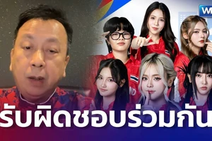 Bị phát hiện gian lận, cả đội tuyển Thái Lan rút khỏi SEA Games