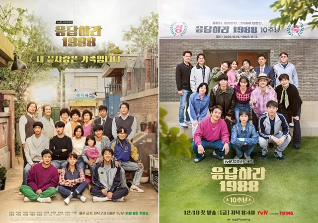 Hot nhất Hàn Quốc lúc này: Dàn sao Reply 1988 tái ngộ sau 10 năm, 1 mỹ nam lão hóa ngược khiến netizen sốc visual- Ảnh 5.