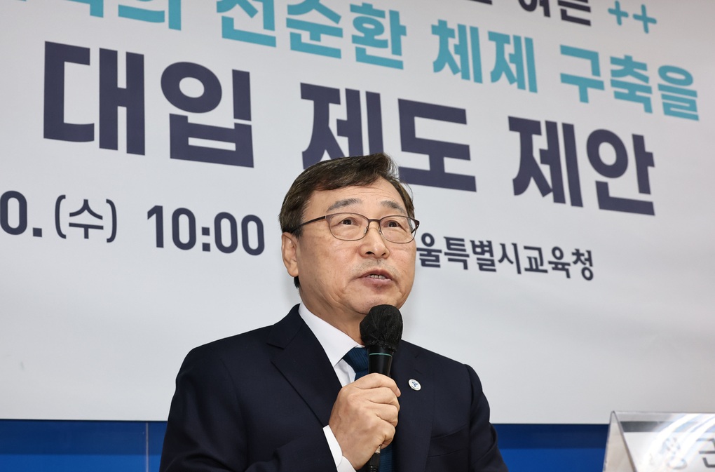 Đề xuất bãi bỏ kỳ thi đại học ở Hàn Quốc để giảm áp lực thi cử - 1