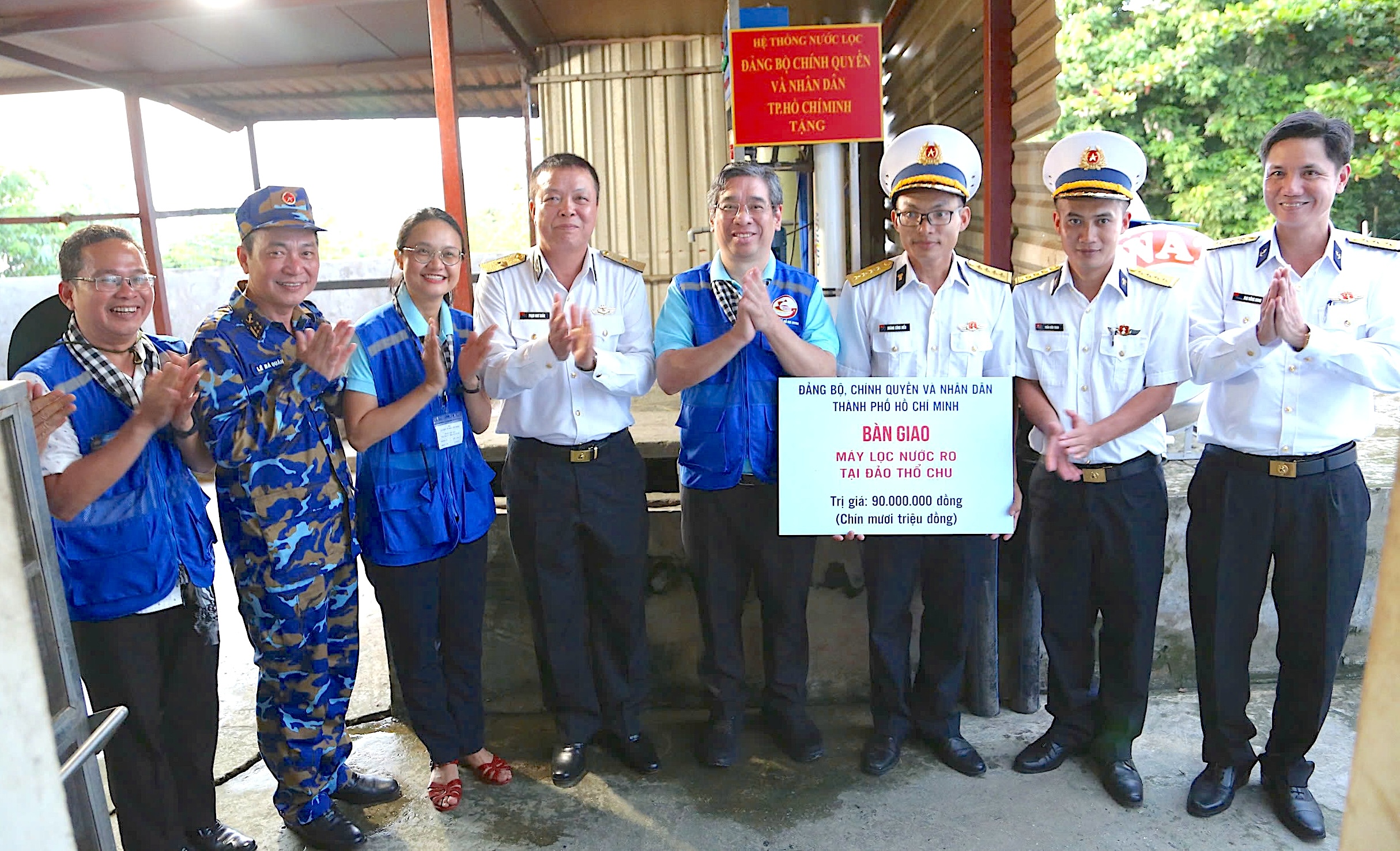 NGHĨA TÌNH TP HCM, VÌ BIỂN ĐẢO THÂN YÊU (*): Động viên kịp thời, chiến sĩ vững tin- Ảnh 7. NGHĨA TÌNH TP HCM, VÌ BIỂN ĐẢO THÂN YÊU (*): Động viên kịp thời, chiến sĩ vững tin- Ảnh 7.