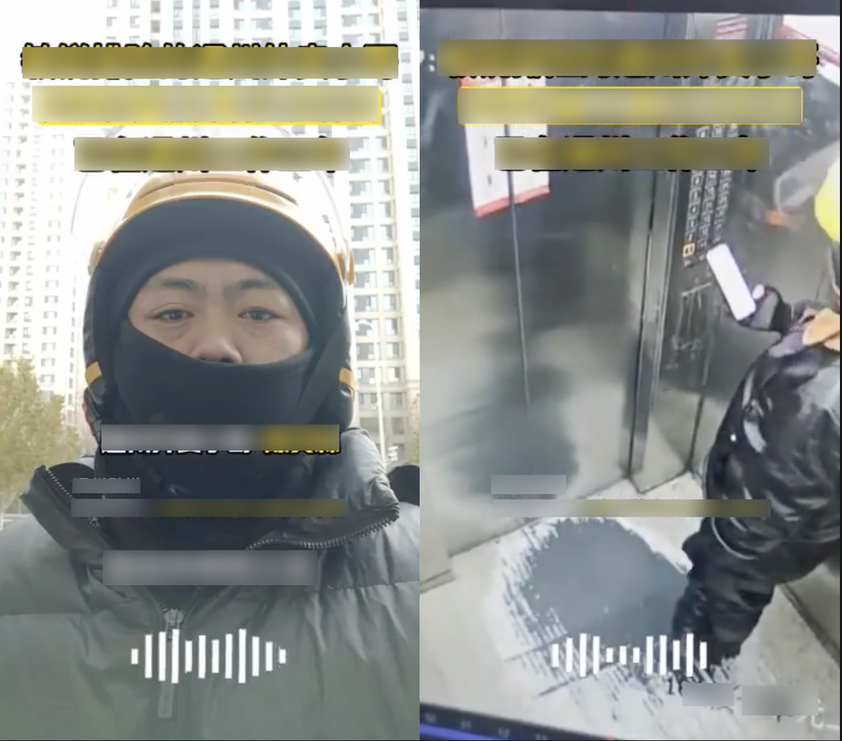 Giao đồ ăn ở tầng 16, shipper phát hiện mùi lạ liền vội vã đi tìm ban quản lý chung cư- Ảnh 1. Giao đồ ăn ở tầng 16, shipper phát hiện mùi lạ liền vội vã đi tìm ban quản lý chung cư- Ảnh 1.