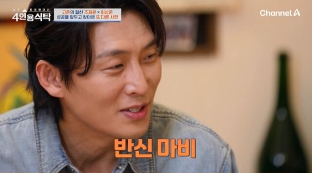 Go Joon chia sẻ câu chuyện hồi phục thần kỳ từ bệnh liệt trong hậu trường điện ảnh - Ảnh 1.