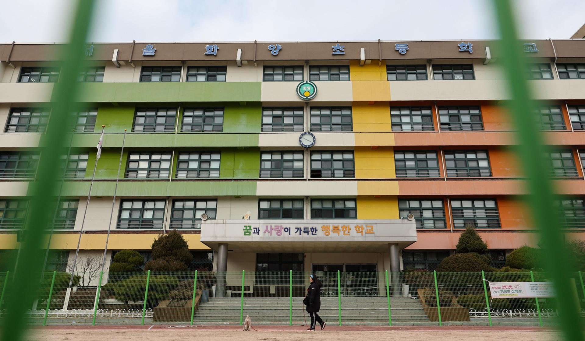 Hàn Quốc: Hơn 4.000 trường học đóng cửa do sụt giảm dân số 1 Hàn Quốc - Ảnh 1.