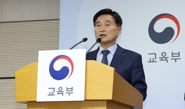 Hàn Quốc: Ra đề thi ĐH 'khó phi lý', trưởng ban tổ chức kỳ thi phải từ chức - Ảnh 1. Hàn Quốc - Ảnh 1.