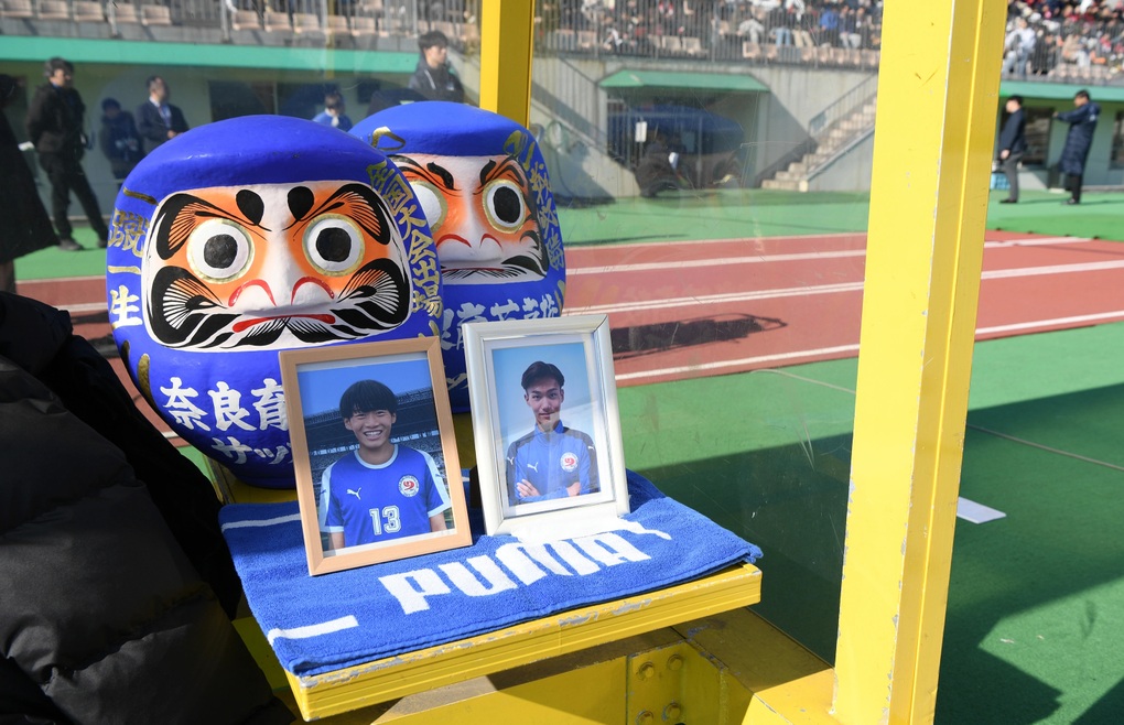 Hành động đẹp của đội THPT Nhật Bản với 2 cầu thủ qua đời - 1