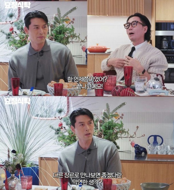 Hyun Bin muốn tan nát hôn nhân với Son Ye Jin- Ảnh 1.