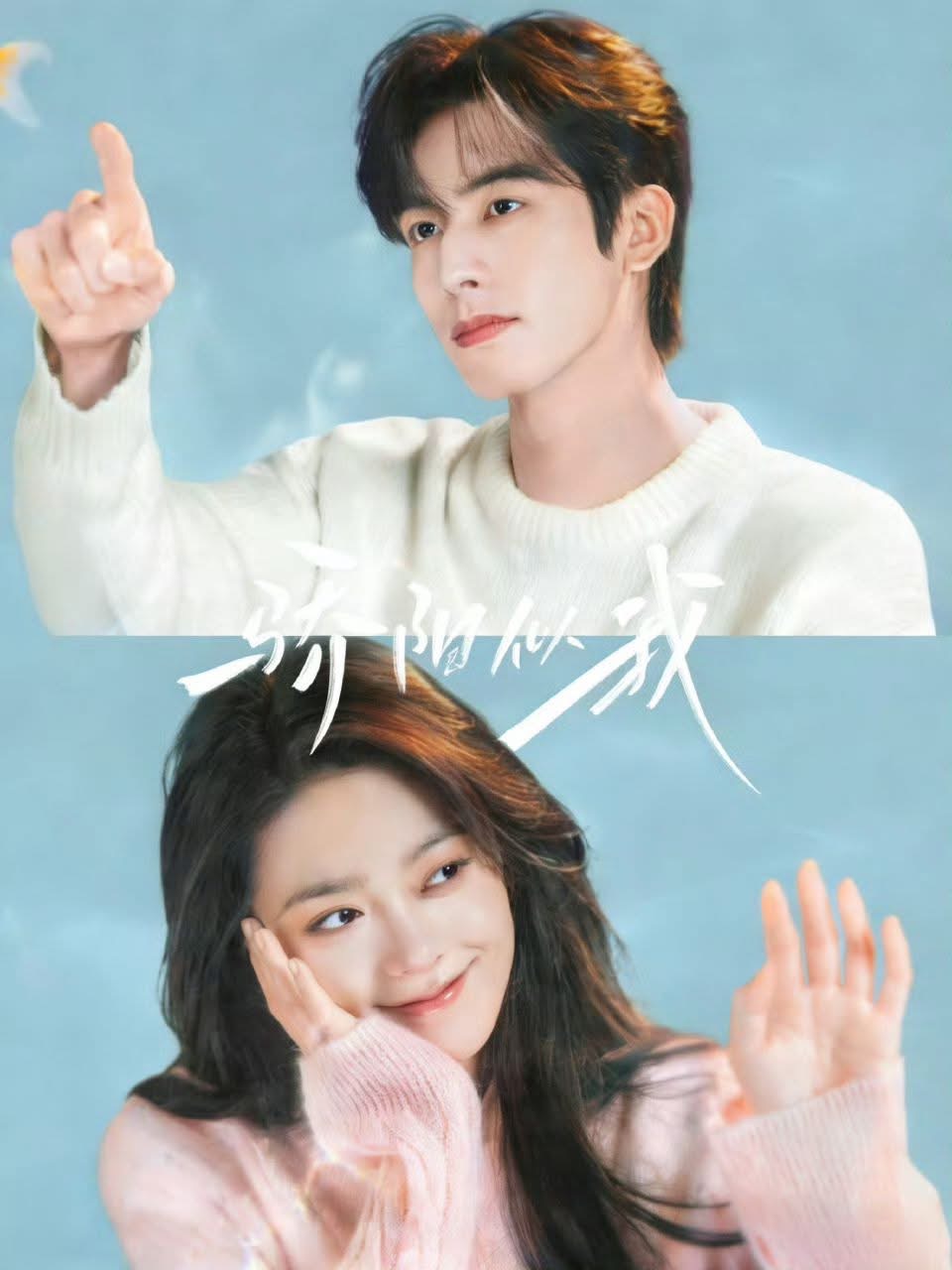 Sắp 2026 rồi vẫn còn phim Trung Quốc dở cỡ này: Tình tiết coi thường IQ khán giả, cặp chính chemistry bằng 0- Ảnh 2.