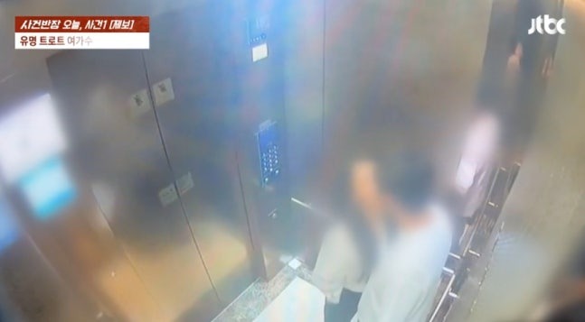 MXH bùng nổ tin nữ ca sĩ bị bắt quả tang ngoại tình trong thang máy- Ảnh 2.