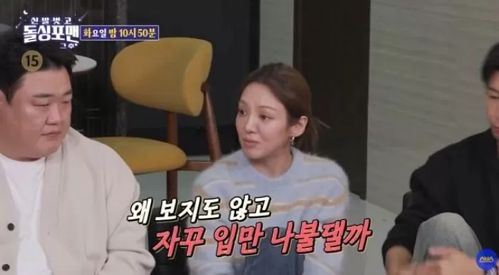 Mỹ nhân SNSD giống Song Hye Kyo nhất bỗng nổi giận ngay trên sóng truyền hình, đáp trả thẳng thắn khiến đồng nghiệp 