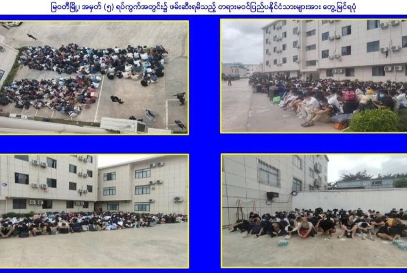 Myanmar phá hủy thêm 17 tòa nhà cờ bạc trực tuyến ở KK Park, bắt 516 người nước ngoài 1 Myanmar phá hủy thêm 17 tòa nhà cờ bạc trực tuyến ở KK Park, bắt 516 người nước ngoài - Ảnh 1.