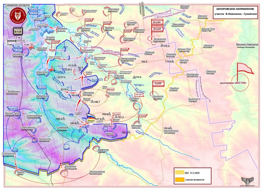 Nga đột phá phòng tuyến thép dài 45km của Ukraine - 2