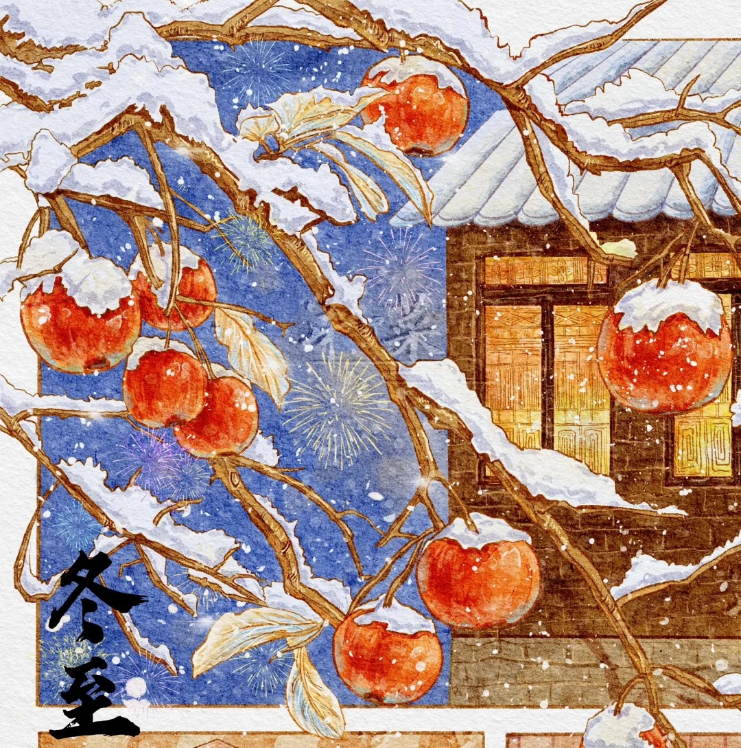 Ngày Đông chí 2025 và cách tận dụng thời điểm vàng để gia đạo bình an - Ảnh 1. Ngày Đông chí 2025 và cách tận dụng thời điểm vàng để gia đạo bình an - Ảnh 1.