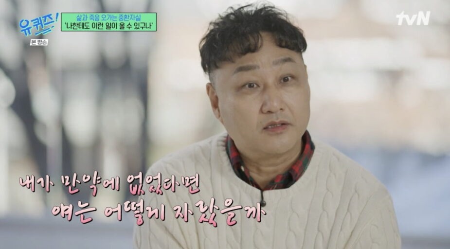 Ngôi sao truyền hình lên cơn đau tim, trải qua 20 phút kề cận cái chết- Ảnh 1.