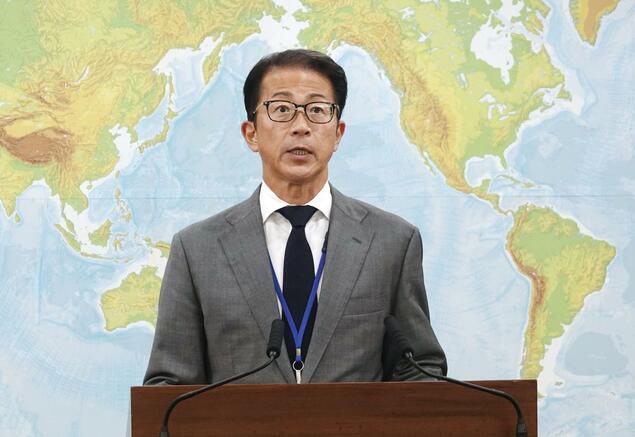 Đài Loan - Ảnh 1.