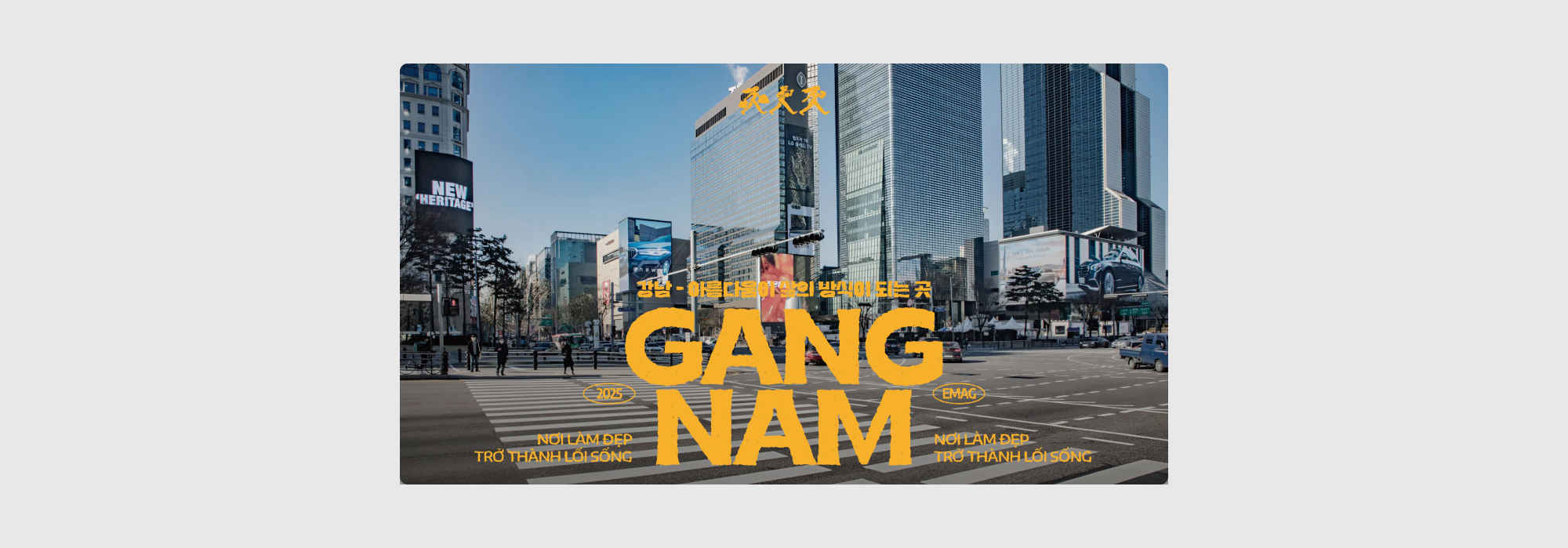 Gangnam - Nơi làm đẹp trở thành lối sống- Ảnh 1.
