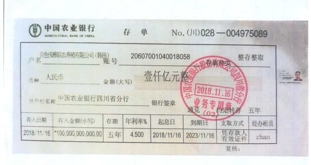 Phát hiện người đàn ông sở hữu 1 chứng chỉ tiền gửi có giá trị lên đến 374.000 tỷ đồng, công an lập tức vào cuộc điều tra- Ảnh 1.