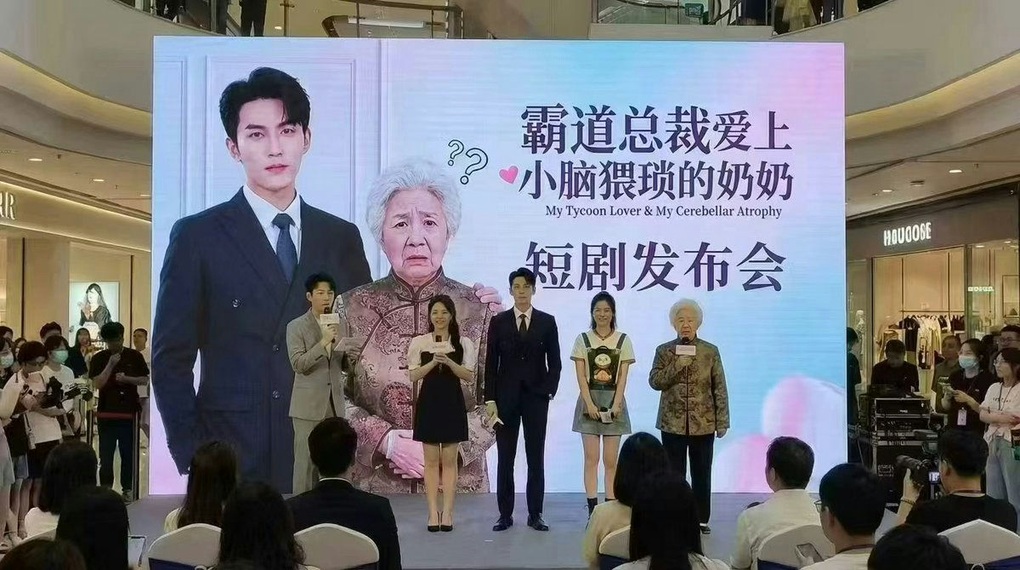 Phim ngôn tình kết đôi tổng tài với cụ bà bị teo não thổi bùng tranh cãi - 1