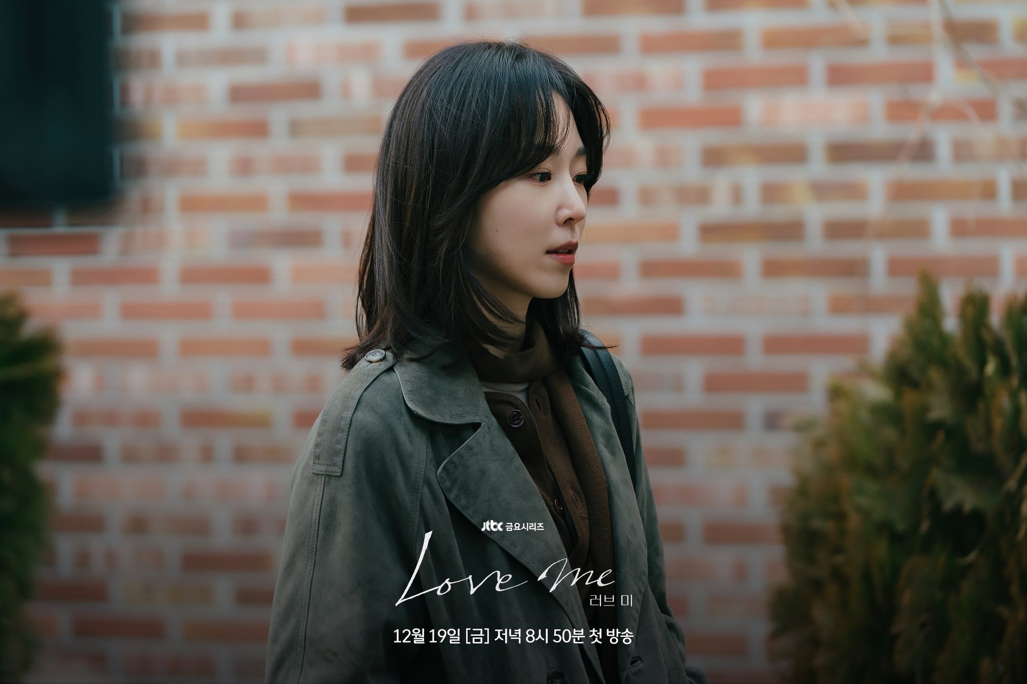 Phim ngôn tình siêu hay xứng đáng nổi gấp 100 lần: Nữ chính diễn hay quá trời, siêu phẩm chữa lành của năm là đây- Ảnh 2.