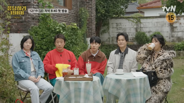 Sự thật đằng sau nghi vấn Ryu Jun Yeol bị cắt sóng khỏi buổi tụ họp Reply 1988- Ảnh 1. Sự thật đằng sau nghi vấn Ryu Jun Yeol bị cắt sóng khỏi buổi tụ họp Reply 1988- Ảnh 1.