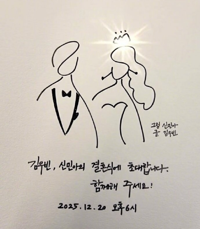 Thư tay Kim Woo Bin gửi fan. Ảnh: Instagram