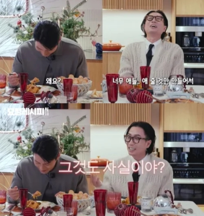 Son Ye Jin xin lỗi Hyun Bin giữa talk show gây sốt cộng đồng mạng - Ảnh 1.