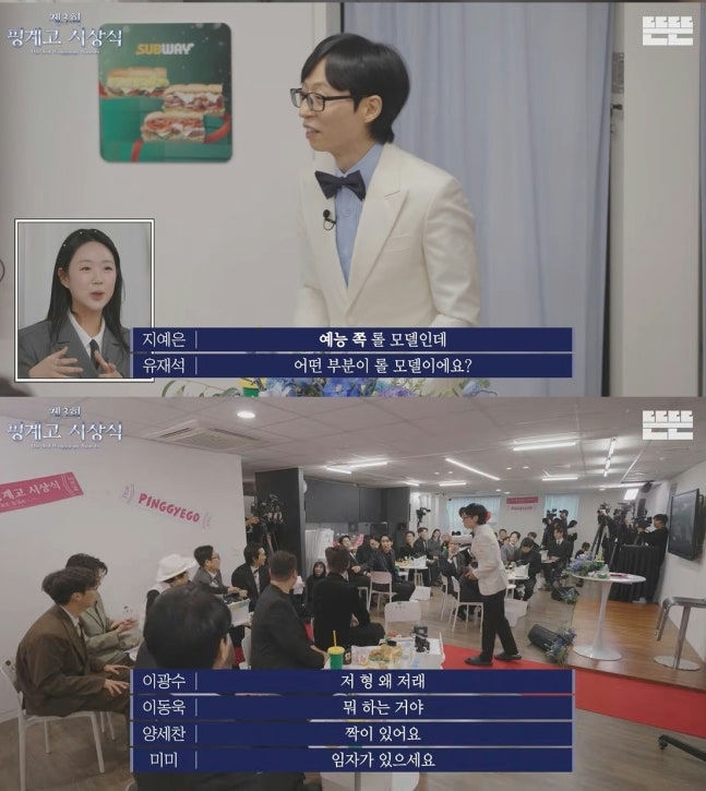 Song Seung Hun bị tấn công- Ảnh 5.