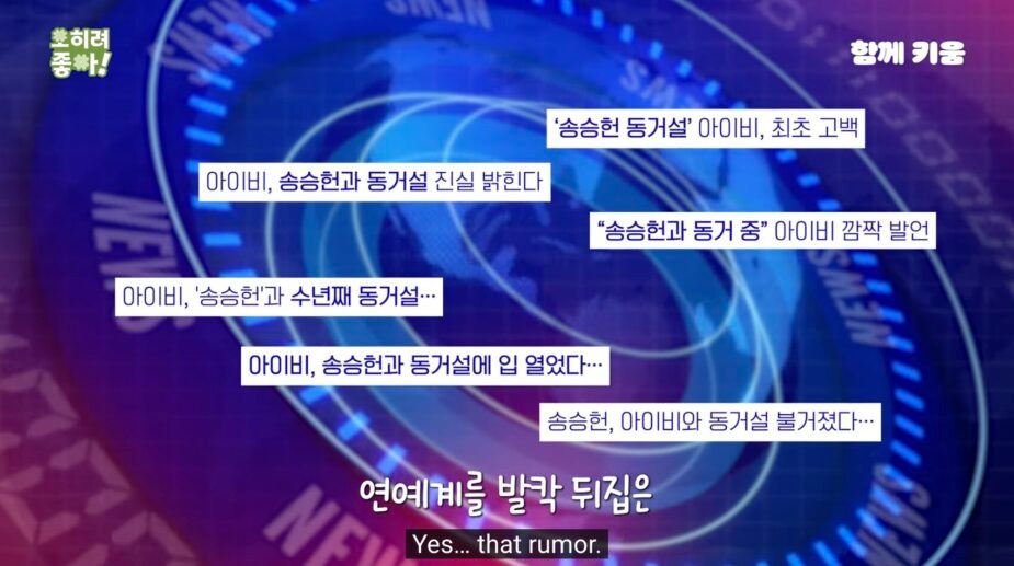 Song Seung Hun chung sống với sao nữ nóng bỏng nhất xứ Hàn?- Ảnh 2.