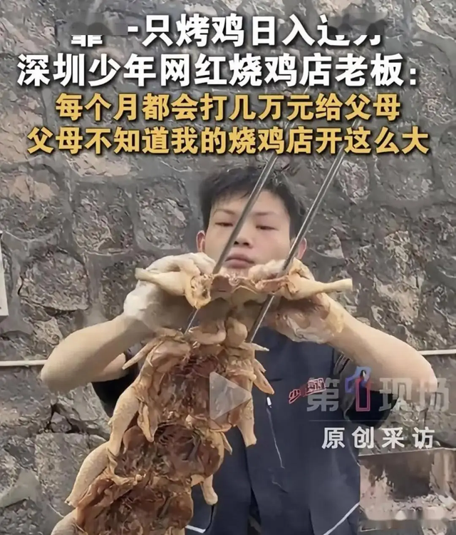 Cậu bé 16 tuổi bán gà quay kiếm hơn 37 triệu/ngày: Sự thật phía sau khiến nhiều người bất ngờ- Ảnh 2.