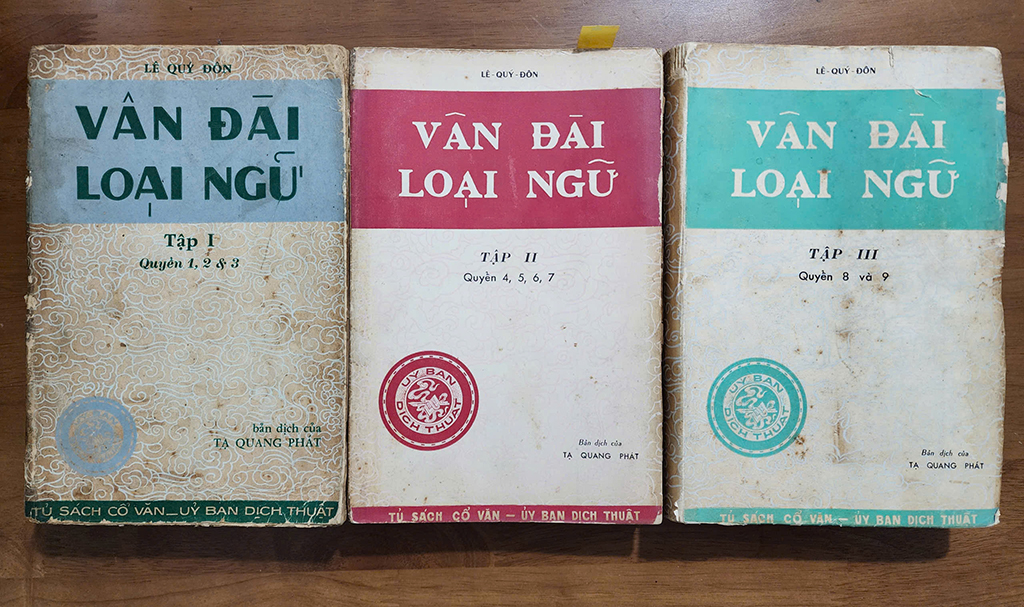 Tinh tú đất Việt và bậc danh nho Lê Qúy Đôn Trong văn hóa Việt Nam - Ảnh 1. Tinh tú đất Việt và bậc danh nho Lê Qúy Đôn Trong văn hóa Việt Nam - Ảnh 1.