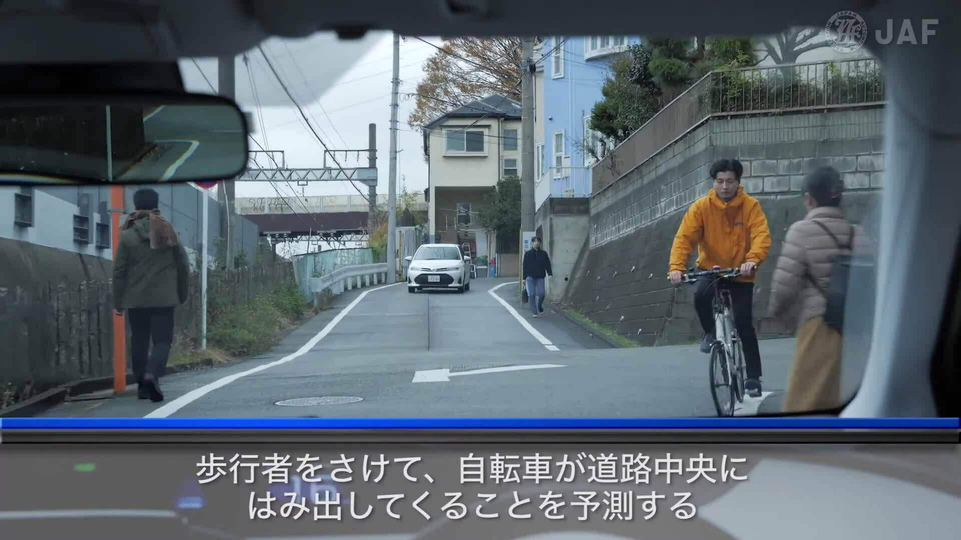 Nhật Bản sử dụng mô phỏng giao thông để dạy kỹ năng dự đoán nguy hiểm ra sao?