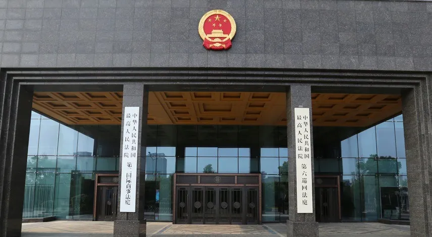 Tòa Thương mại Quốc tế Trung Quốc (CICC). Ảnh: CICC Biết gì về tòa thương mại quốc tế tại các nước châu Á?