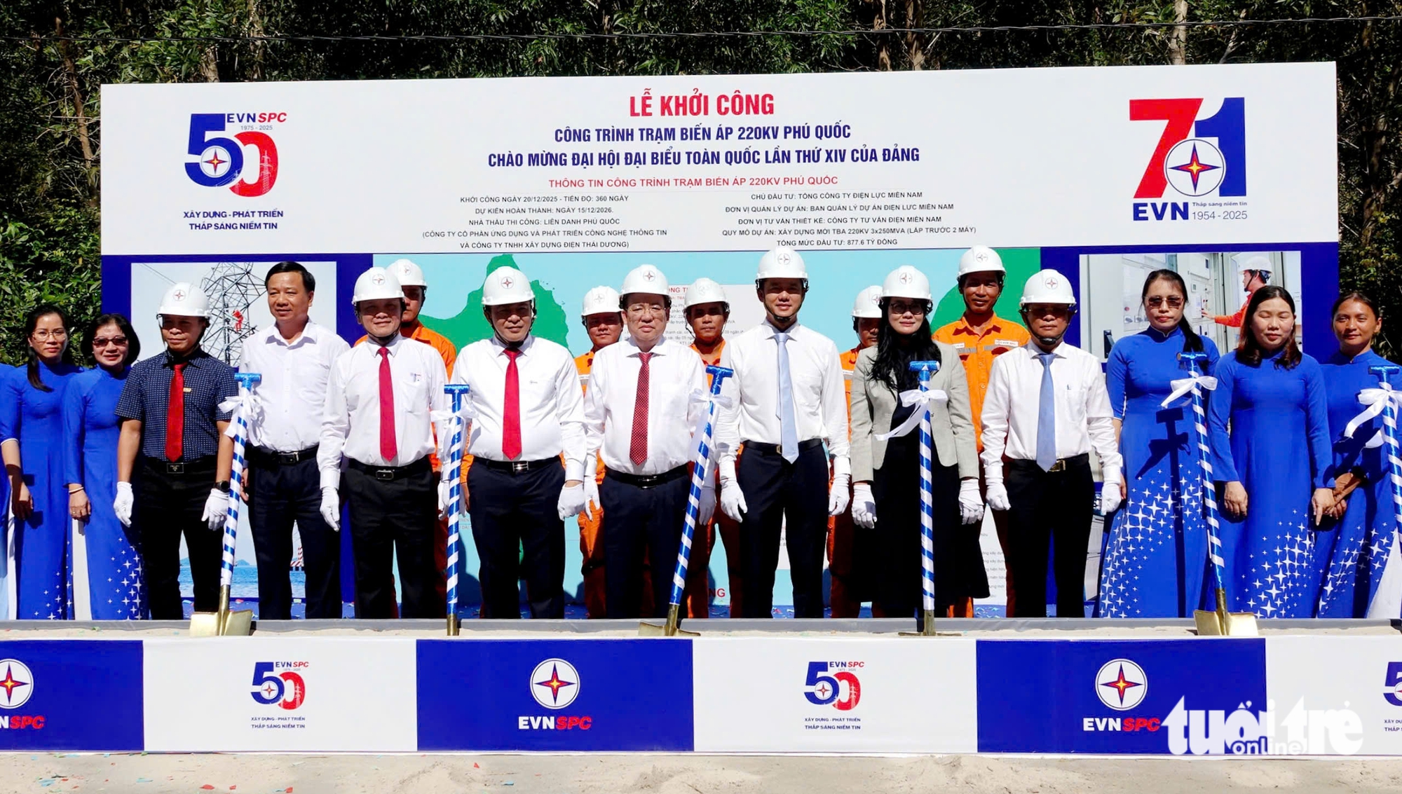 Trạm biến áp 220kV giúp Phú Quốc nâng cao năng lực cung cấp điện, phục vụ APEC 2027 - Ảnh 1.