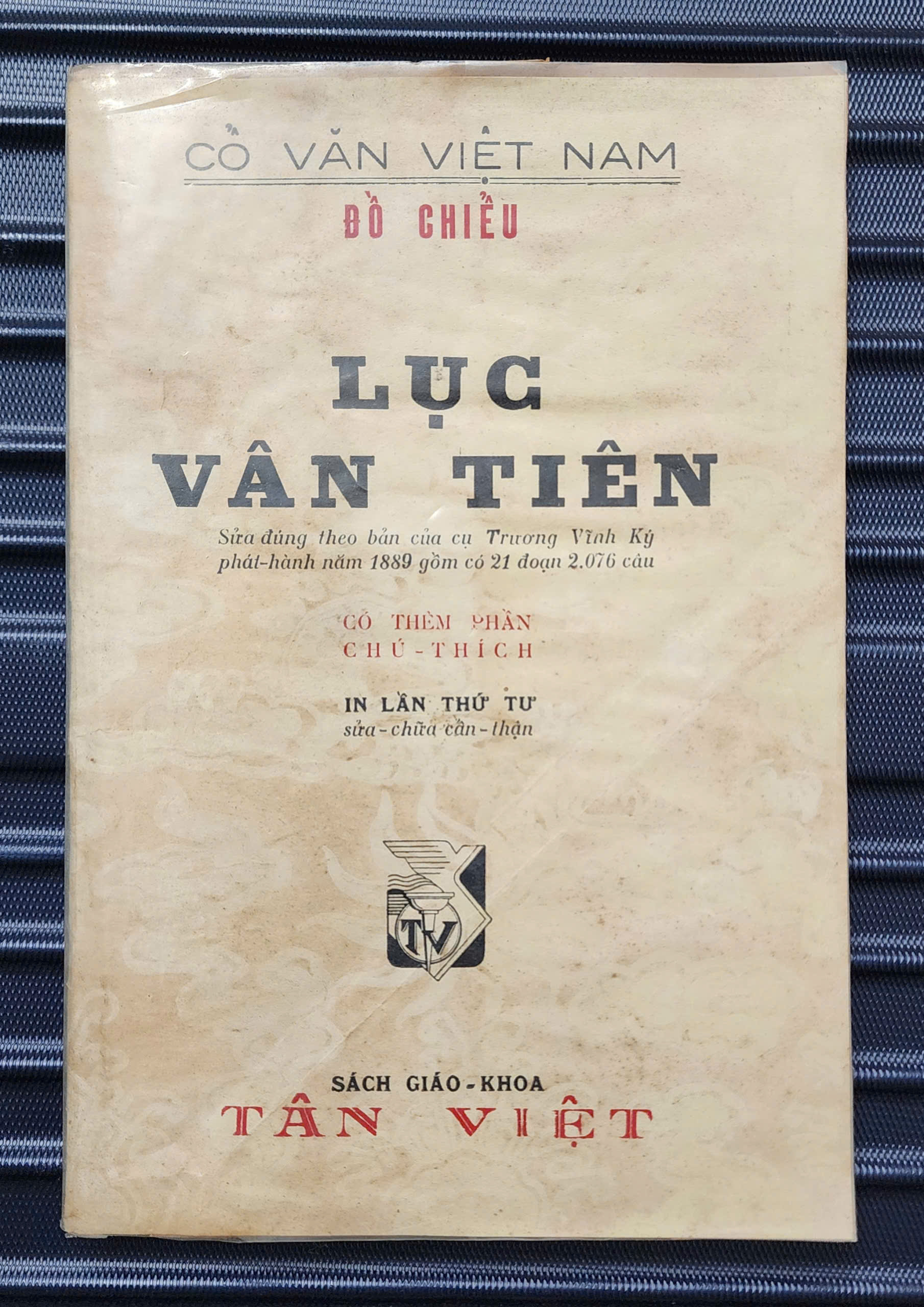 Tinh tú đất Việt: Văn chương đại diện căn tính Nam bộ- Ảnh 1. Tinh tú đất Việt: Văn chương đại diện căn tính Nam bộ- Ảnh 1.