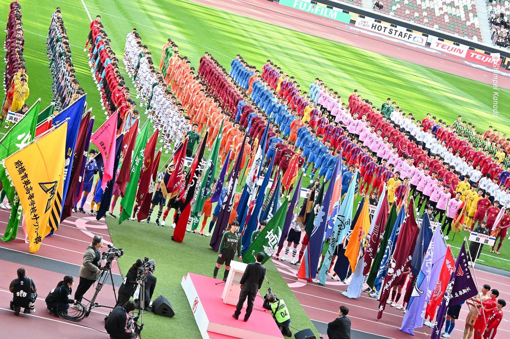 Vì sao người Nhật Bản dám mơ vô địch World Cup? - Ảnh 1.