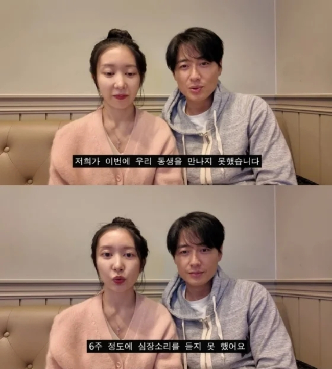 Vợ nam diễn viên phim quốc dân đau xót chia sẻ tin sảy thai lần 2- Ảnh 1. Vợ nam diễn viên phim quốc dân đau xót chia sẻ tin sảy thai lần 2- Ảnh 1.