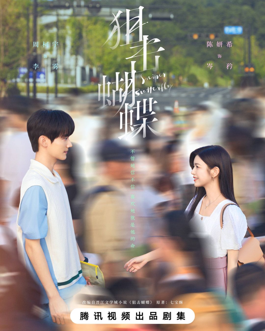 Xem 1000 phim ngôn tình mới thấy 1 bộ là đỉnh cao chemistry: Nữ chính trẻ đẹp dễ sợ, 42 tuổi mà như gái 18 1 Xem 1000 phim ngon tinh moi thay 1 bo la