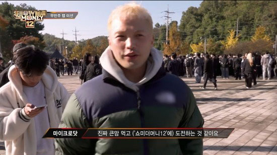 1 rapper hết thời sống lang bạt, làm đủ việc trả nợ cho bố mẹ lừa đảo- Ảnh 1.