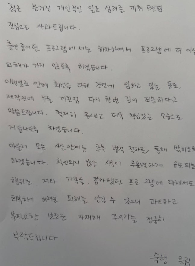 Căng đét ngày đầu năm: Cắt sóng triệt để nữ ca sĩ đình đám lắm phốt- Ảnh 4.