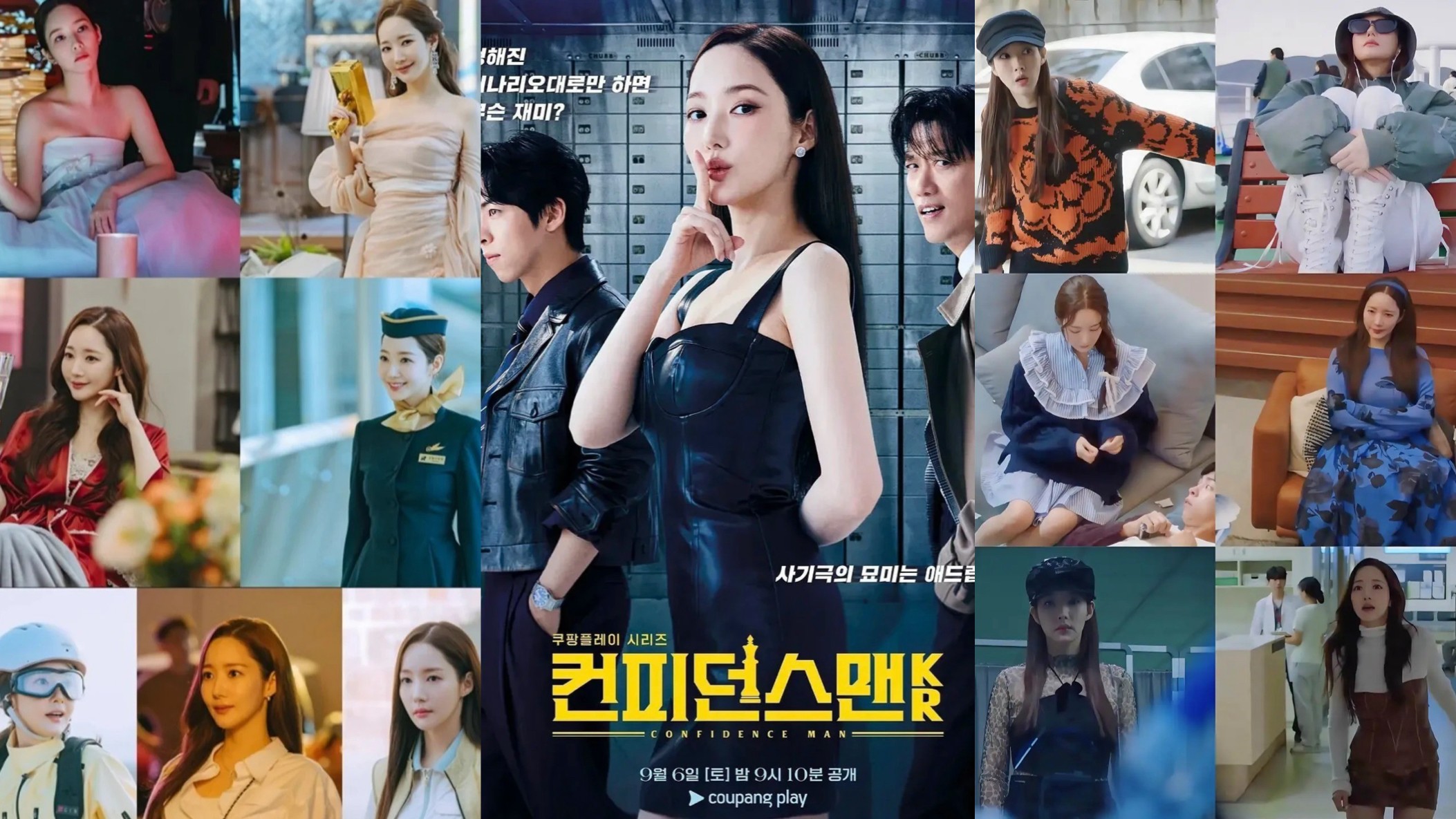 Suzy, Kim Yoo Jung hay Park Min Young - ai là nữ chính sành điệu nhất phim Hàn 2025? - 12