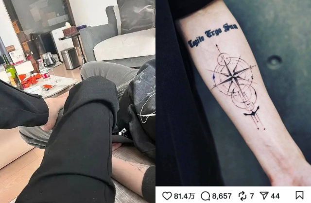 Không cứu nổi Lộc Hàm: Lộ thêm ảnh thân mật với Không cứu nổi Lộc Hàm: Lộ thêm ảnh thân mật với