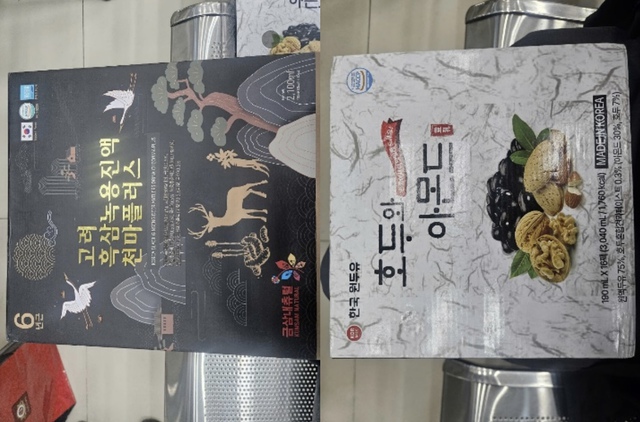 Lật tẩy công ty Onnuri Vina bán thực phẩm chức năng giá cắt cổ cho người cao tuổi - Ảnh 4. Lật tẩy công ty Onnuri Vina bán thực phẩm chức năng giá cắt cổ cho người cao tuổi - Ảnh 4.