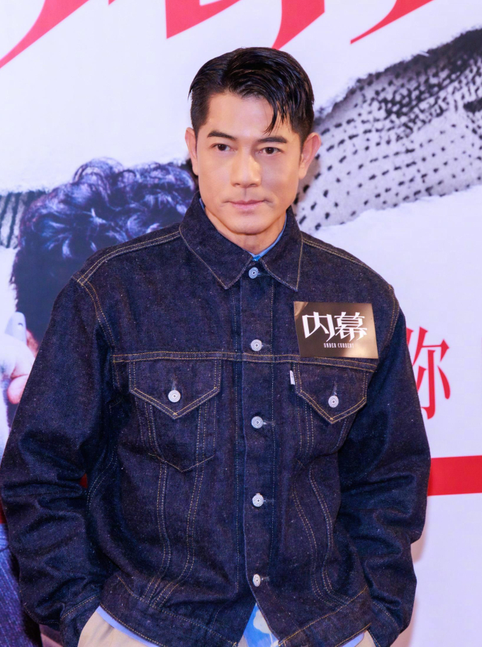 Quách Phú Thành quảng bá phim Under Current cuối năm 2025. Ảnh: HK01