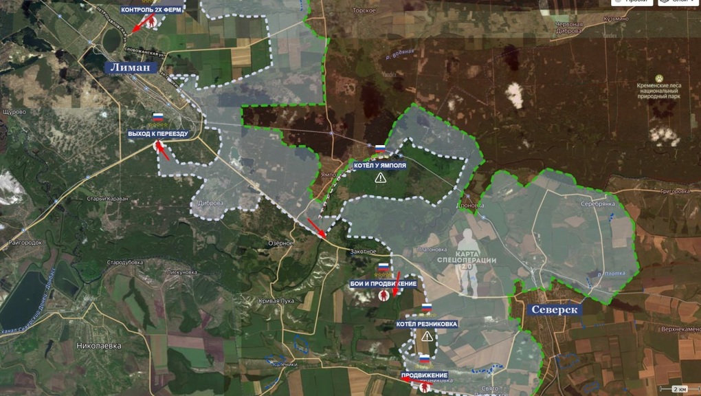 Chiến sự Ukraine 8/1: Kupyansk có diễn biến mới, thế trận dần đảo ngược - 6
