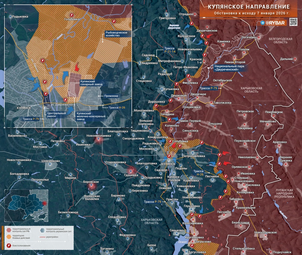 Chiến sự Ukraine 8/1: Kupyansk có diễn biến mới, thế trận dần đảo ngược - 7