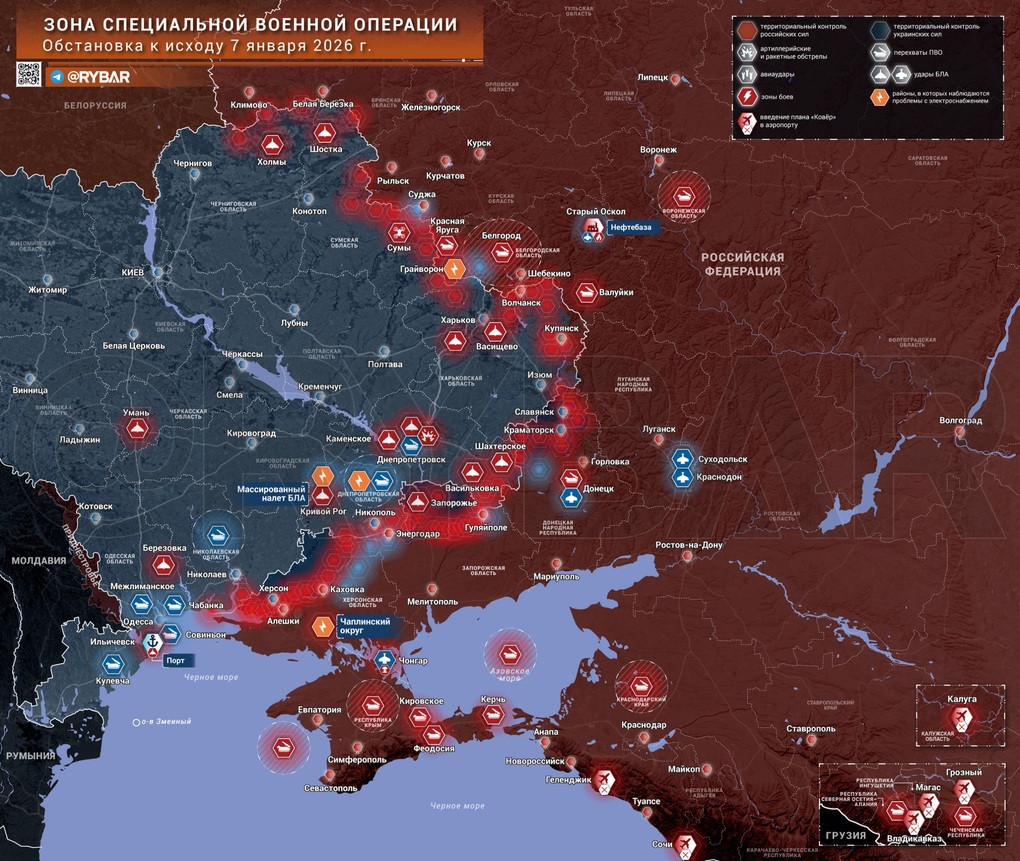 Chiến sự Ukraine 8/1: Kupyansk có diễn biến mới, thế trận dần đảo ngược - 10